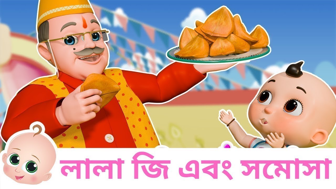 bengali-nursery-rhymes-bengali-songs-for-kids