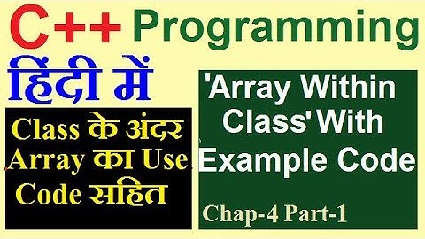 Array within a class in c++ in hindi chap-4 part-1