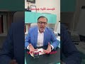 در باره کیست کلیه چه میدانید صحبتهای پروفسور حسین کرمی را ببینید
