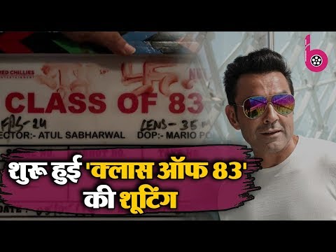 shahrukh-khan-की-फिल्म-'class-of-83'-की-शूटिंग-शुरू,-bobby-deol-का-होगा-यह-रोल-|-bollywood-kesari