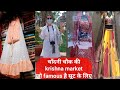 Chandani chowk market delhi after lockdown 2020 | krishna market specially for reasonable suits