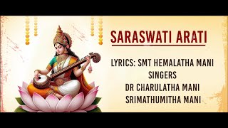 Saraswathi Arathi சரஸவத ஆரதத Srimathumitha Charulatha Mani