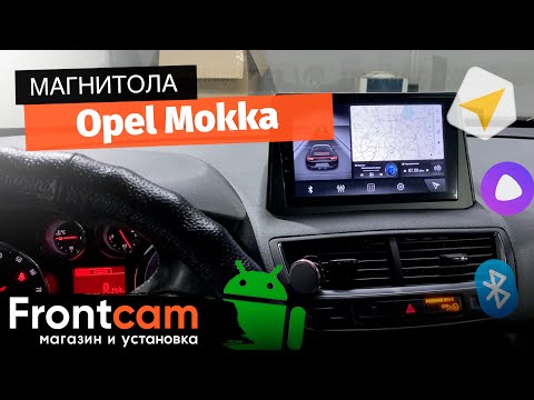 Магнитола Canbox H-Line для Opel Mokka на ANDROID