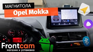 Магнитола Canbox H-Line для Opel Mokka на ANDROID