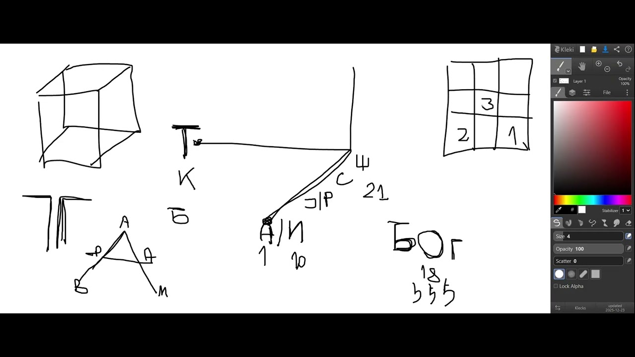 screen capture26 01 07 001