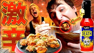 【復讐】家に突撃してきたお兄ちゃんにデスソース入り超激辛たこ焼き食べさせてみたw w w w