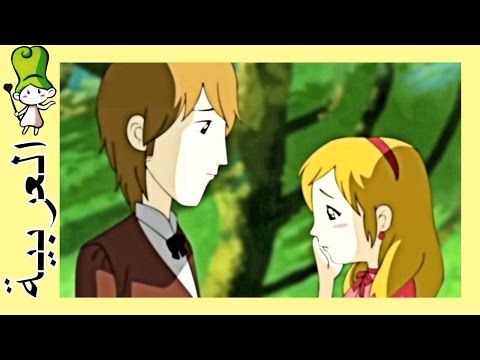 الاب طويل الساق | قصص اطفال (AR.BedtimeStory.TV)