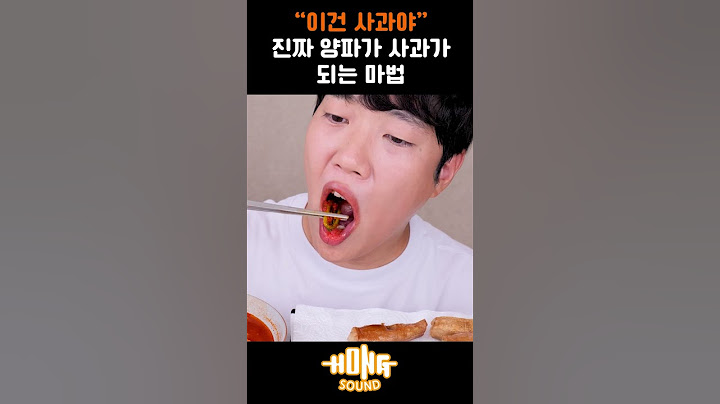 실비김치 먹고 생양파를 먹으면 벌어지는 일 먹방  #shorts