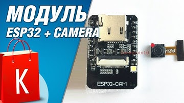 [Распаковка] Модуль ESP32+камера