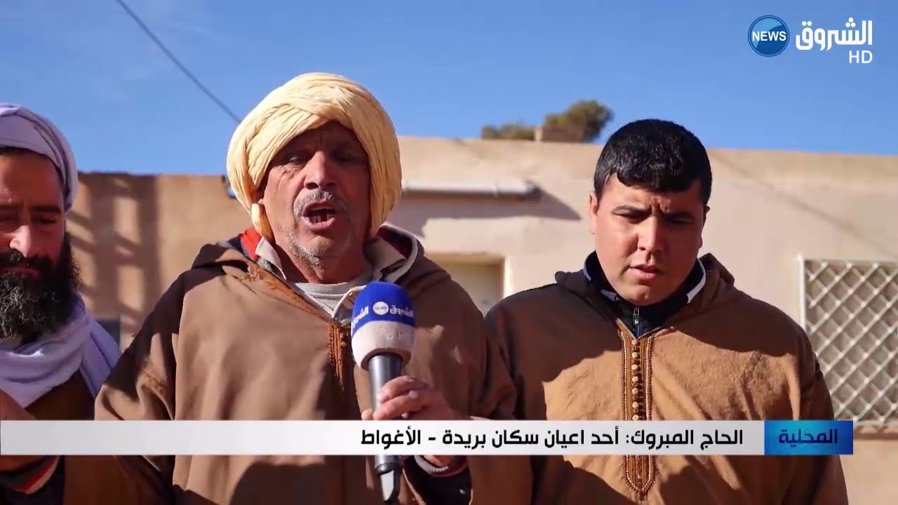 الأغواط: الأمطار تكشف بريكولاج المشاريع ببريدة والسكان يستنجدون بالوالي