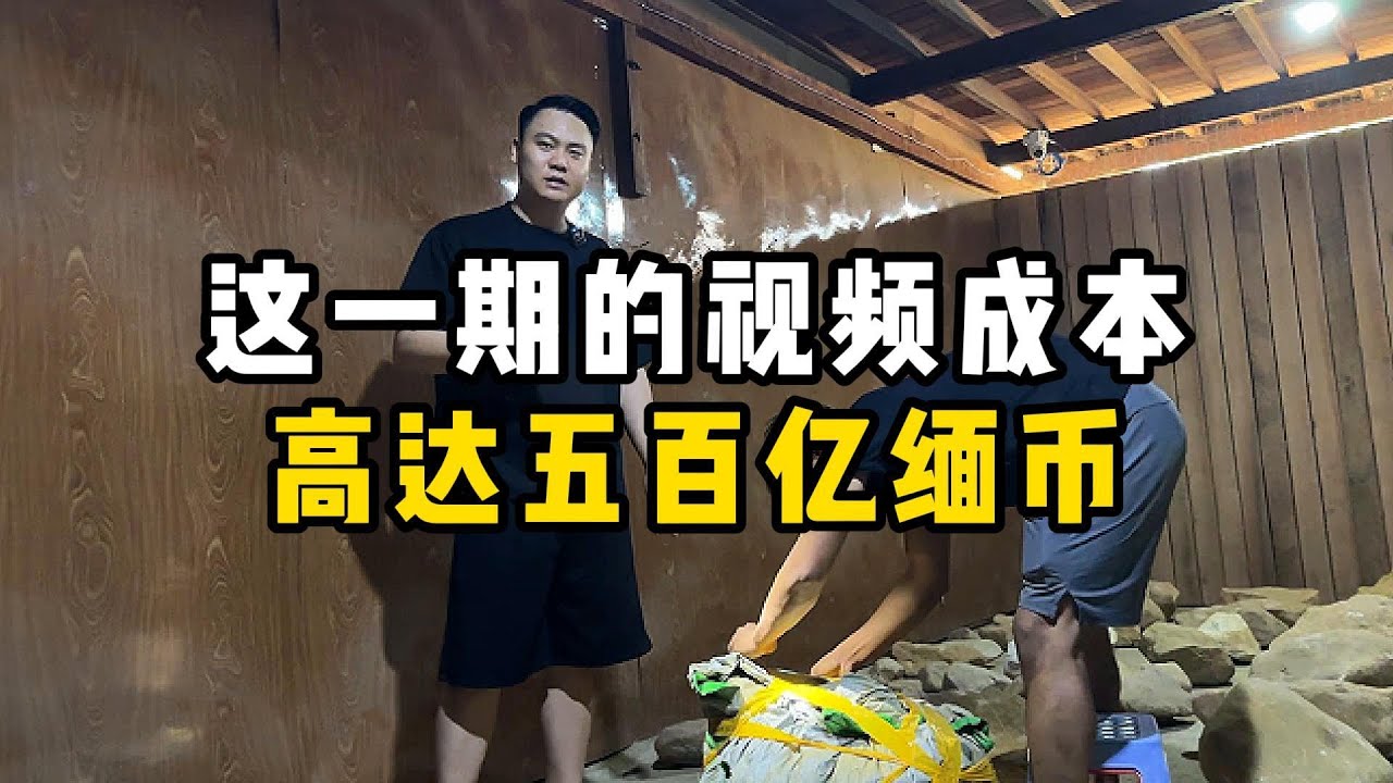 100美元等于多少缅币 (99) 사진