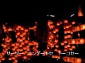 伊勢音頭 西条編 字幕入り 2