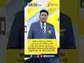 DNA Sandesh: मुस्कुराहट दुनिया का इकलौता Investment है, जिसमें Tax नहीं लगता, Risk नहीं होता..