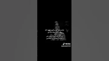 هذي حقيقة الحب واليوم اعلنت انك بقلب الي يحبك ختامي اكسبلور Wedding 