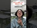 言われたら絶望しかない教授のセリフ集