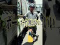 ボーナス貰えない会社すぐ辞めるべき？#shorts #建設 #建築 #足場 #職人 #時耀 #ときよう