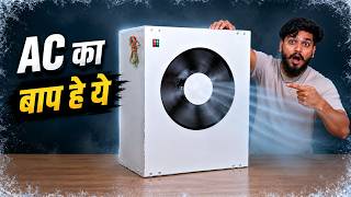 घर पर बना दिया ऐसा COOLER जो बिना बिजली के चलता है 😱