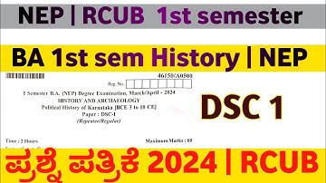 BA 1st sem History Dsc 1 question paper 2024 | NEP | RCUB | question paper 2024