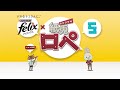 「フィリックス」ｘ『紙兎ロペ』 第５弾 コラボムービー１ 「ちょうどいいやつ」編