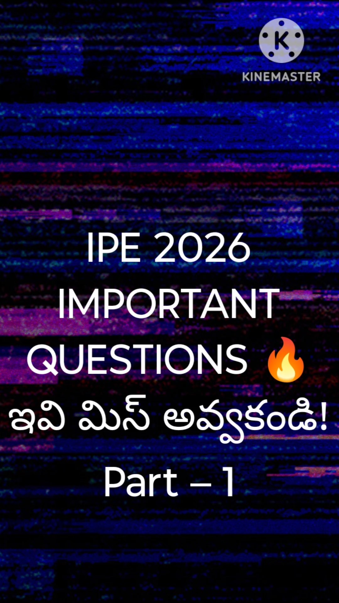 📘ఇంటర్ సైన్స్ & మ్యాథ్స్ - ShareChat