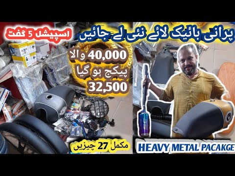 70 Convert Into Cafe Racer Total Bike Price & Accessories Prices ...