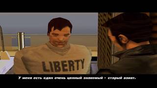 Gta 3 Прохождение в HD - Часть 77 - Миссия: Спаситель