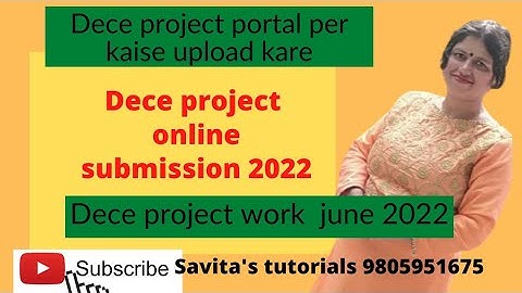 dece project portal per kaise upload kare | dece project online submission 2022