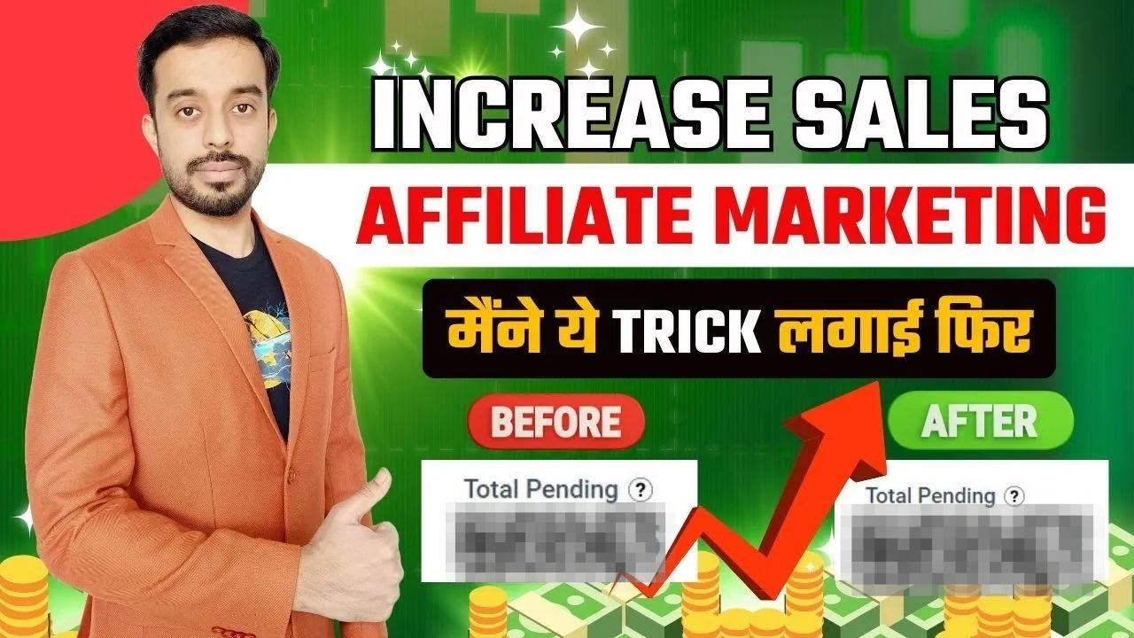 How to Increase Sales in Affiliate Marketing | How to Boost your ...