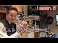 [ボストンシェーカーの振り方]3パターン紹介します