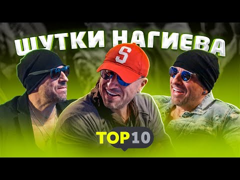 КВН Лучшие шутки Нагиева