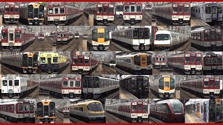 [近鉄] 朝ラッシュの列車集(後編) 奈良・大阪線(平日) 2021年[4k]