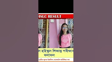 Thumbnail of HSLC rank holder assam