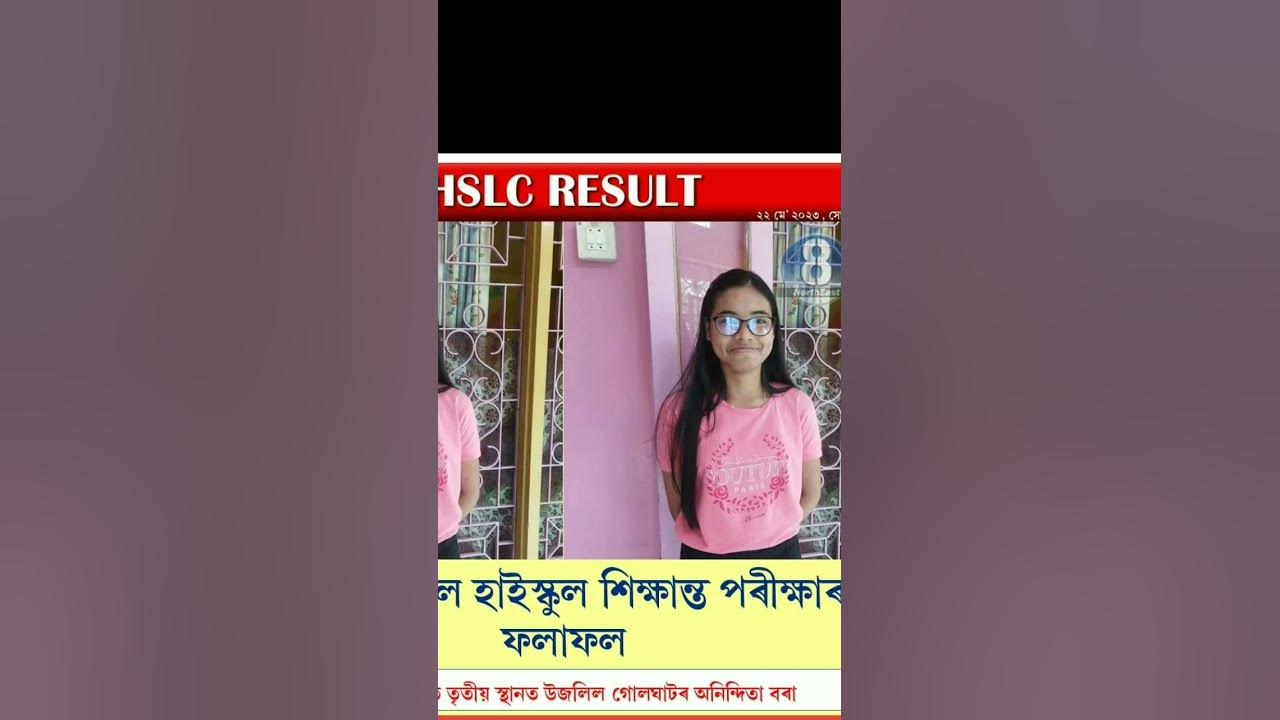 HSLC rank holder assam