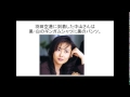 中山美穂さん、記者にブチギレ! その後、ツイッターで!!