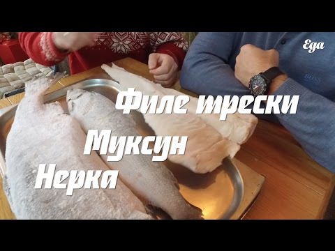 Как выбирать замороженную рыбу