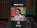 결혼운이 없으면 결혼 못한다?! #신빨토크쇼 #귀묘한이야기 #무당 #결혼운