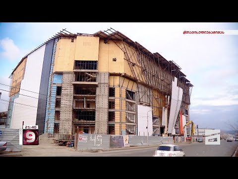 დაკარგავს თუ არა ქვეყანა \"ევრობასკეტის\" მასპინძლობის უფლებას