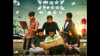Tamil fantasy thriller - please use earphones for better sound
quality. we don't own any copyrights. things were not upto our
expectations, tried best...