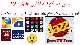 Jazz Free Tv/ How to watch jazz tv free channels screenshot 2