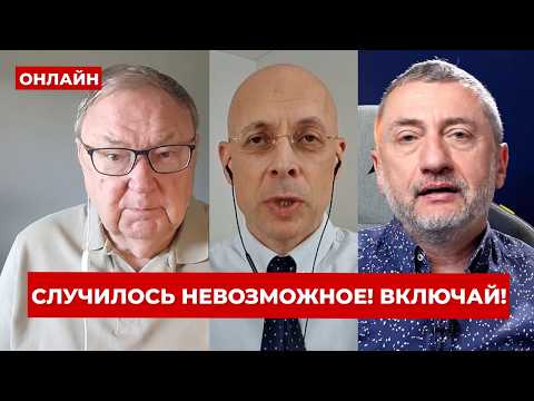 🔥АУСЛЕНДЕР, КРУТИХИН, АСЛАНЯН: Все! Убойная ОТВЕТКА за КИЕВ. В Москве КОЛЛАПС от УДАРА по БЕНЗИНУ