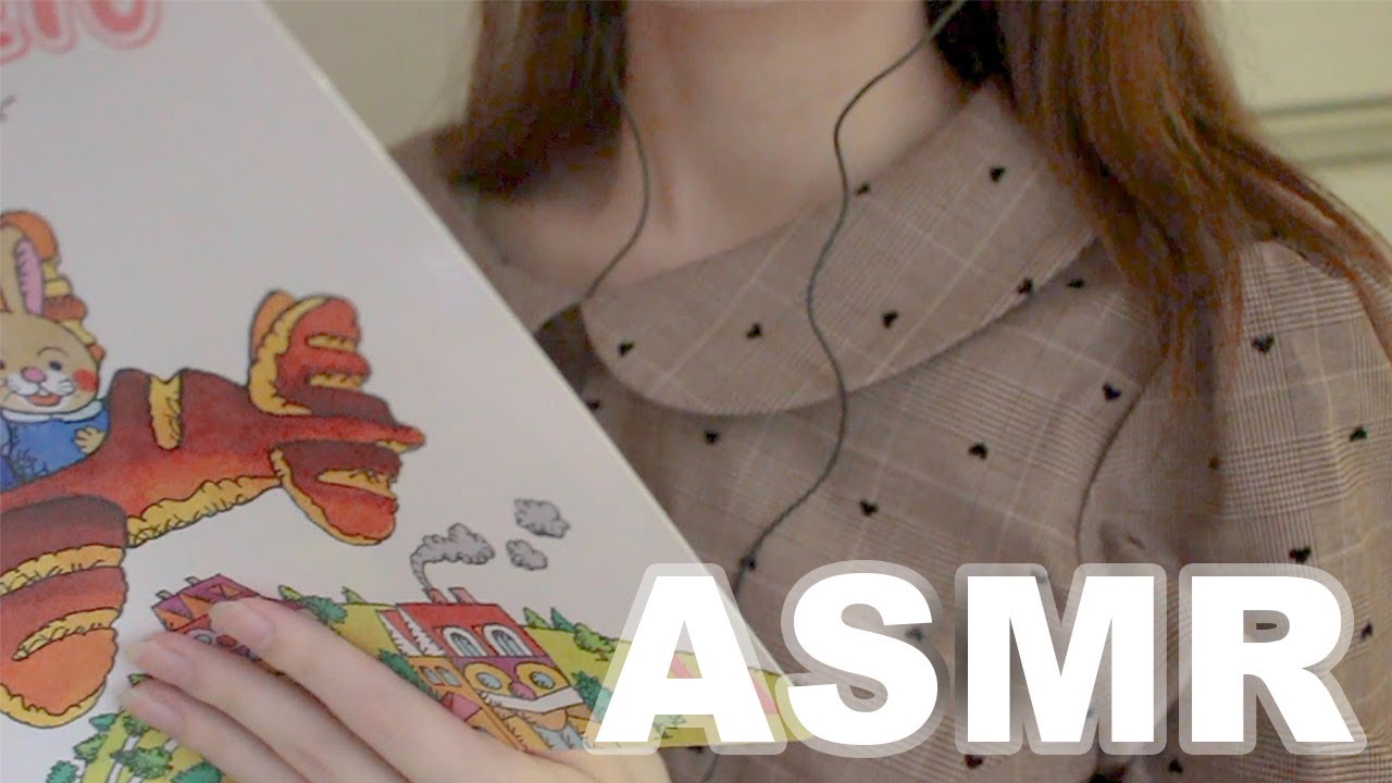 【ASMR】【ささやき】絵本の読み聞かせ / Read a picture book 【音フェチ】