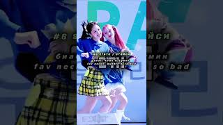 топ 10 моих самыз любимых жг || #kpop #idols #groups #top10 #kpopvideo #video #celebration #fypシ