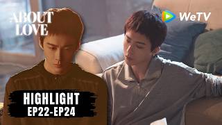 【Highlight EP22-EP24】《玫瑰丛生》About Love｜小贝暴打林沉，是吃醋还是复仇？