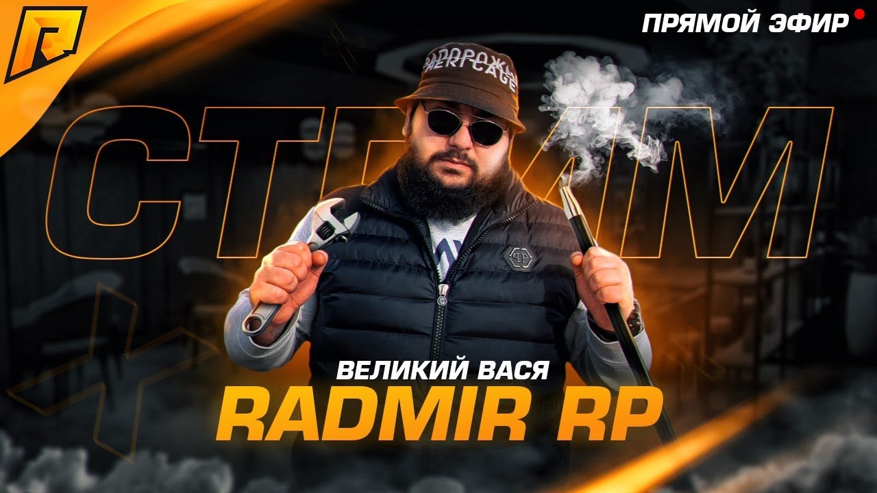Машина великого васи Машина великого васи