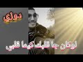 كون جا قلبك كيما قلبي دوزي كوفر جيتار     
