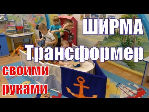 Многофункциональная игра своими руками