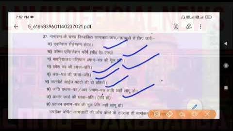 lnmu part 1 admission 2021,lnmu part 1 registration 2021,lnmu part 1 exam form fill up 2021-24