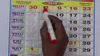 Tricks with Calendar || Maths Project ||