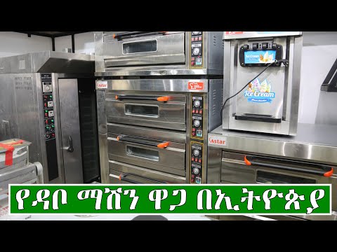 ቪዲዮ: የመብራት መለኪያዎች። የመለኪያ መሳሪያዎች እና መሳሪያዎች