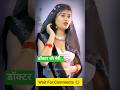 Instagram Funny Comments 😂 Pt-7 | Sonu Comment Zone | #shorts
